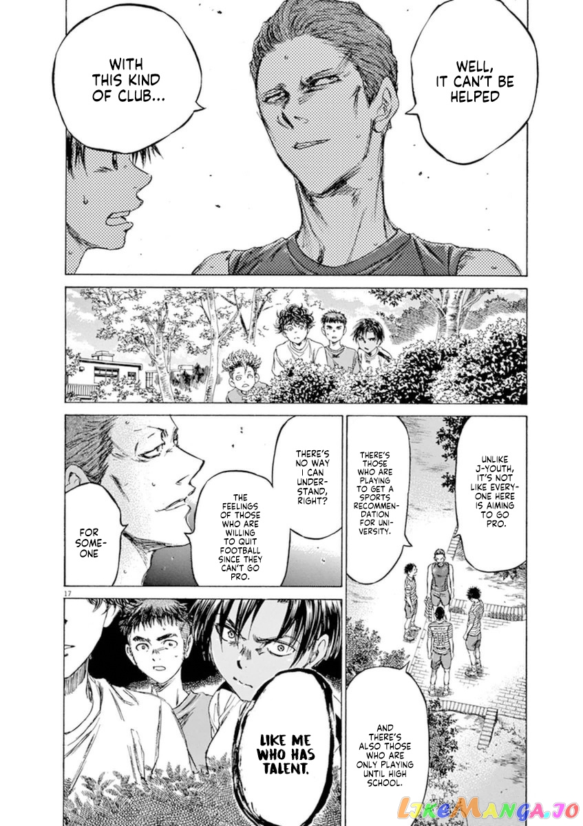 Ao Ashi, Chapter 86 image 18